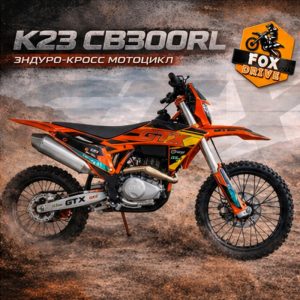 GTX K23 CB300RL