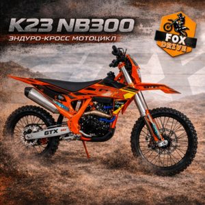 GTX K23 NB300