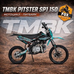 TMBK "PITSTER SP1"