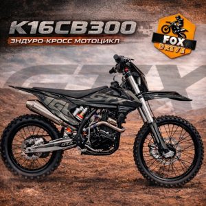 GTX K16 CB300